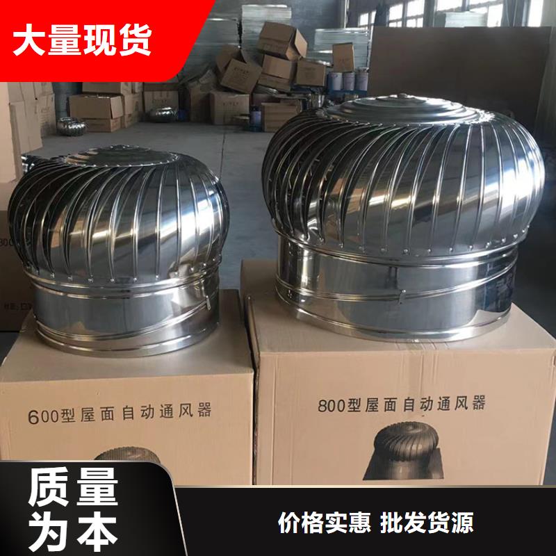 QM-1200旋流型自然通风器直供厂家