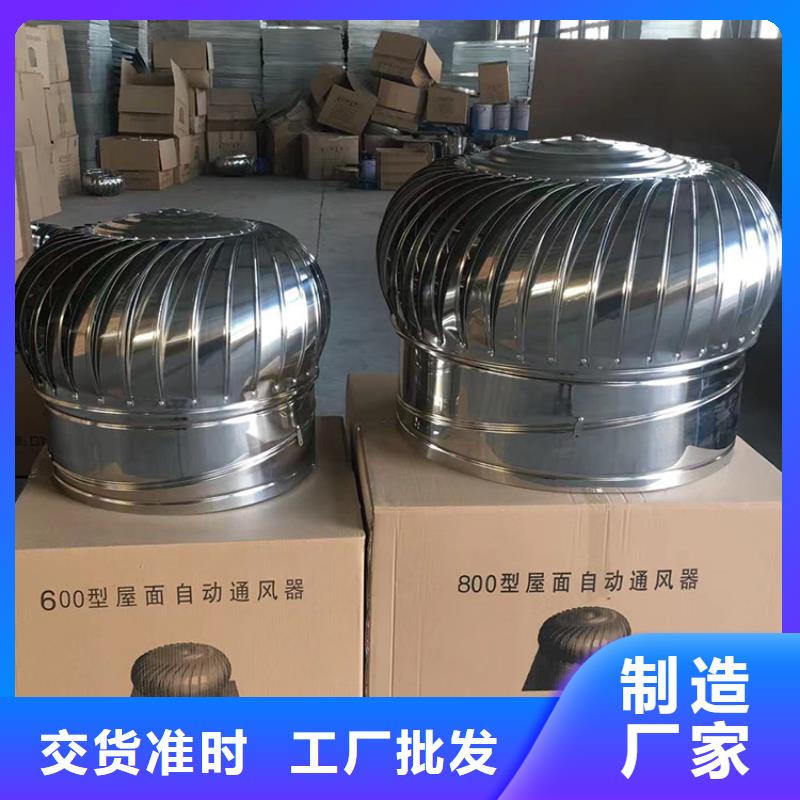 山西600型无动力风机易于安装