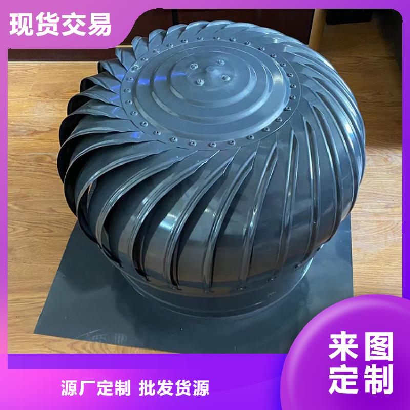 屋顶球形风机,免费拿样