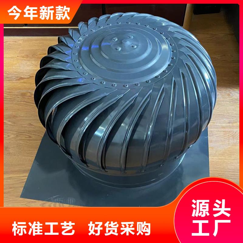 梧州厂房自转屋顶风机产品展示