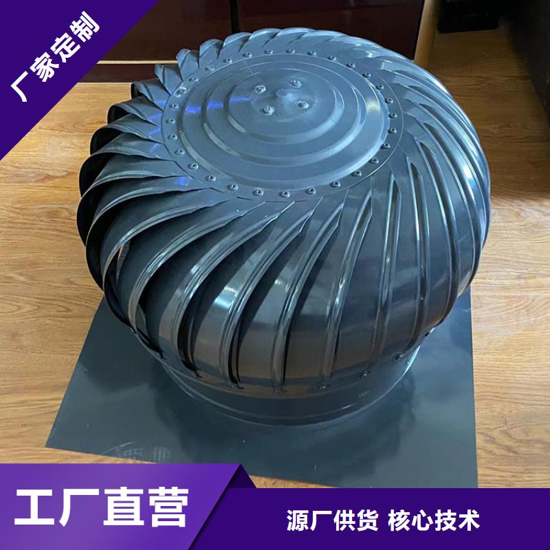 淄博QM-1200屋面免电力通风器本地厂家