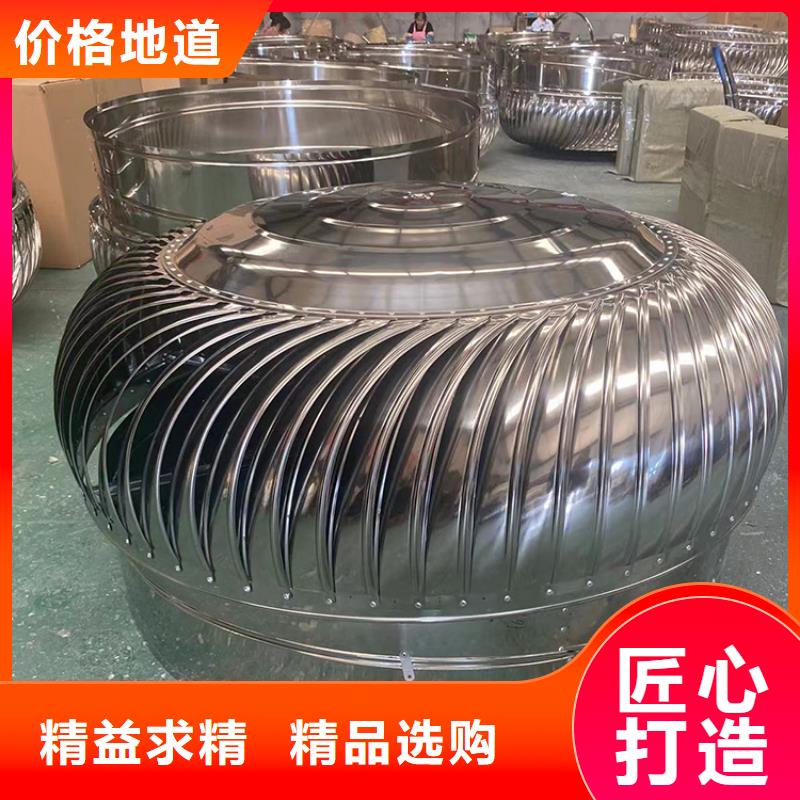 黄石无动力风机排风帽开启灵活