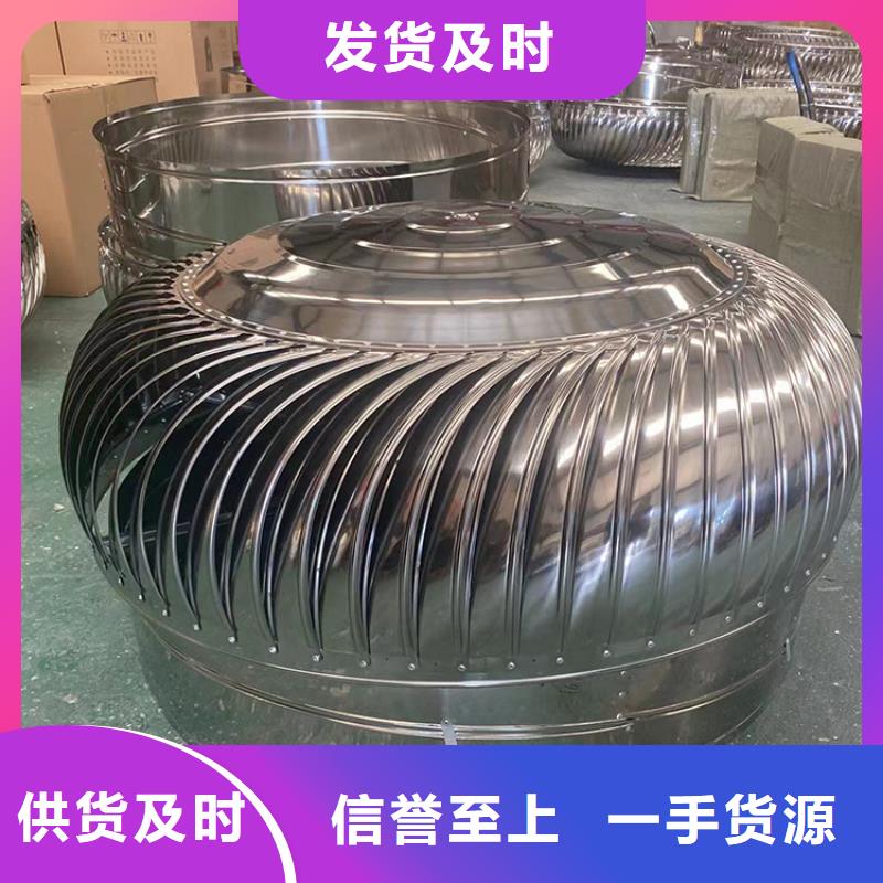 山西600型无动力风机易于安装