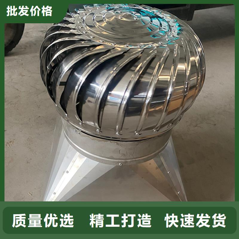 益阳不用电风帽屋顶通风帽为您介绍
