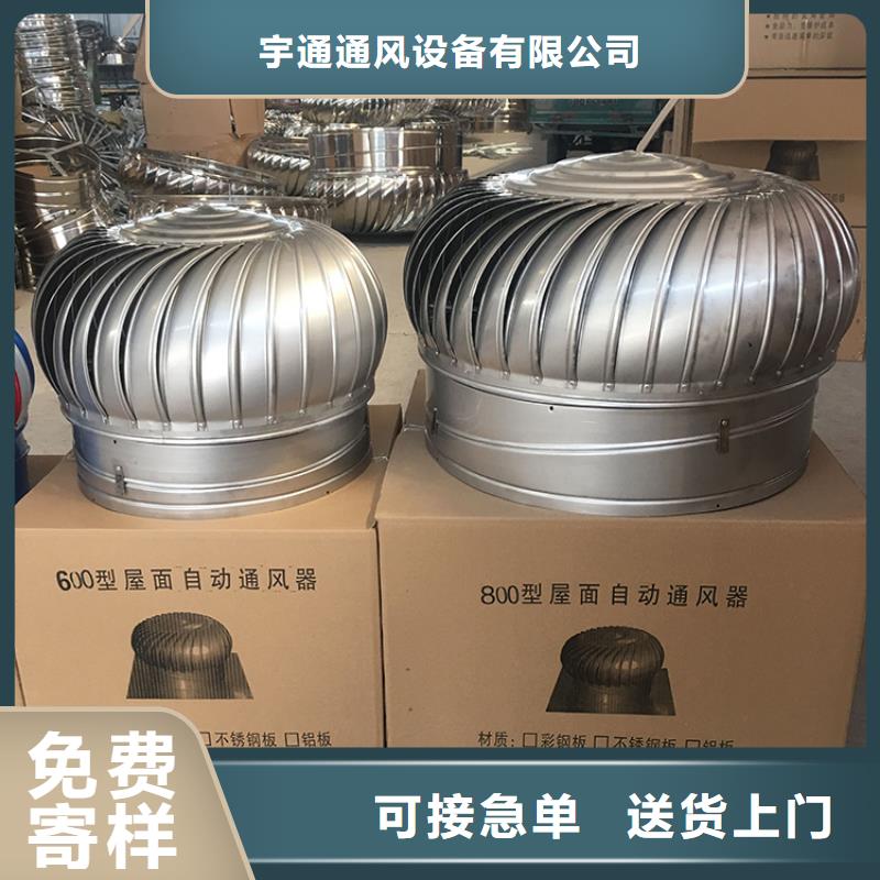 德州无动力风机应用范围广