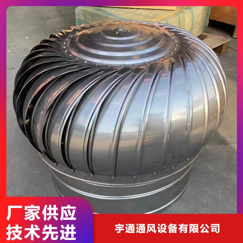 亳州厂房免电力通风器排风球全国发货