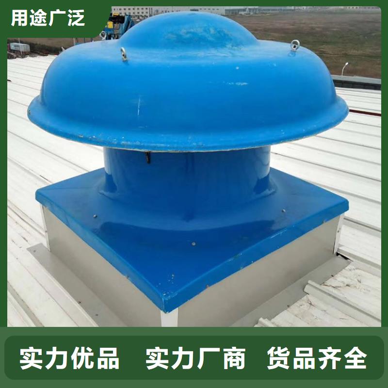 文昌厂房无动力通风器诚信企业