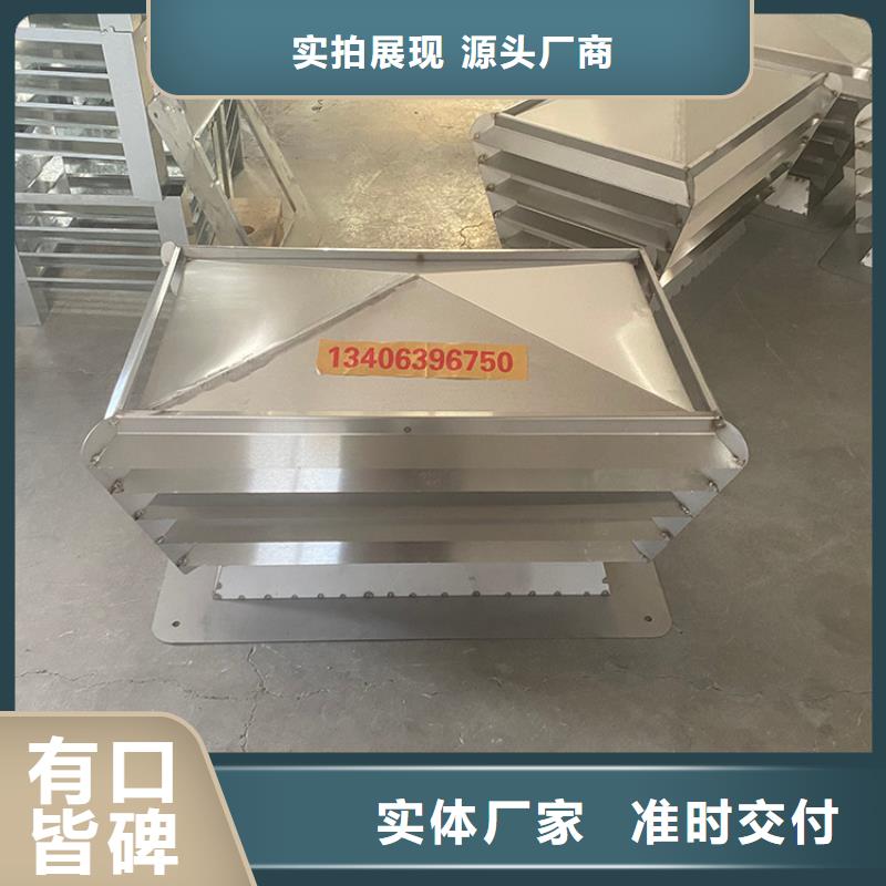 吉林烟道固定式风帽精工制造