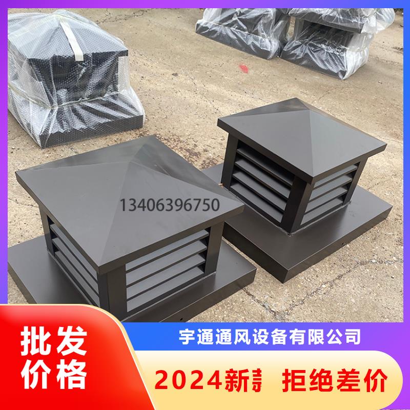 达州楼顶止回式风帽来电咨询