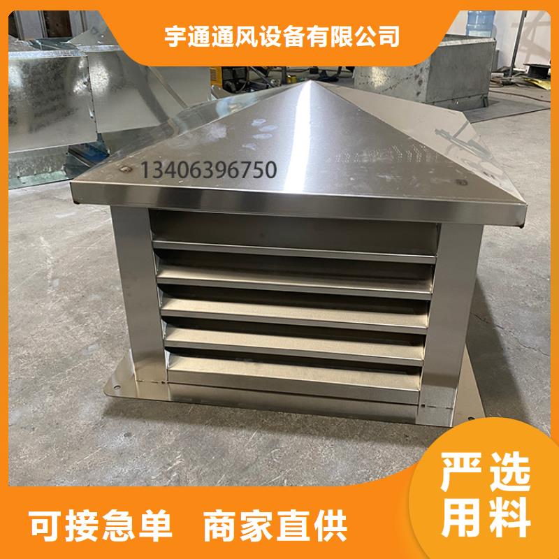 永州12j201止回式风帽批发零售