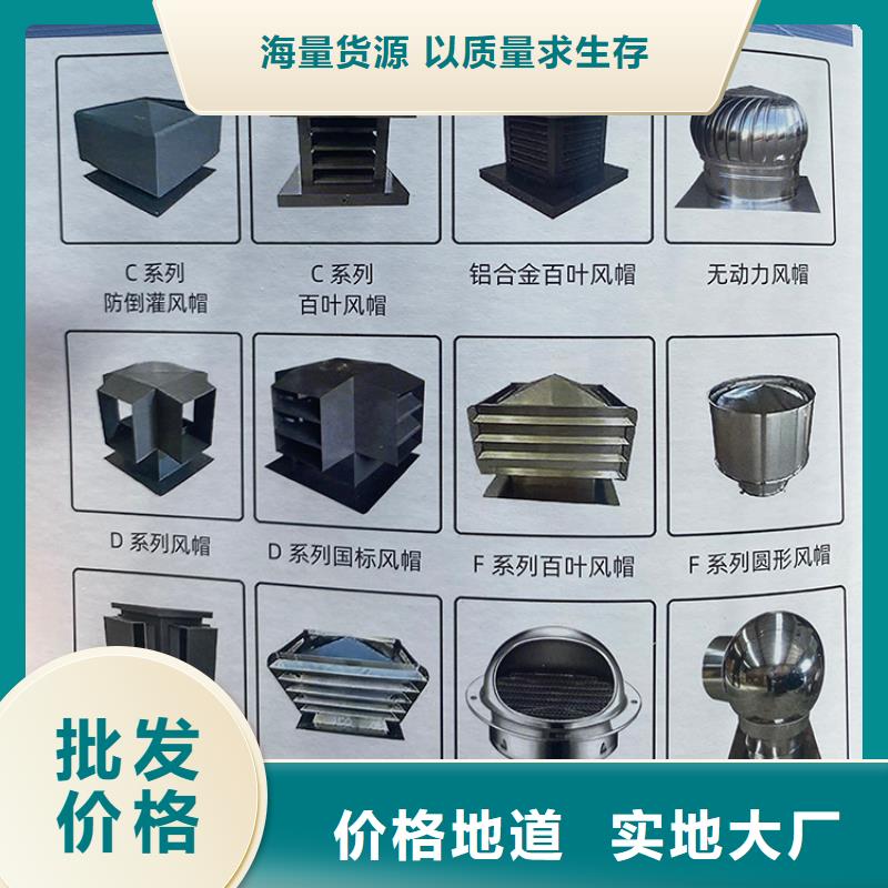 保亭县CFD500防倒灌风帽品类齐全