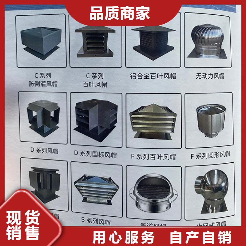 昌江县洋房别墅屋顶排烟透气帽助排风效果
