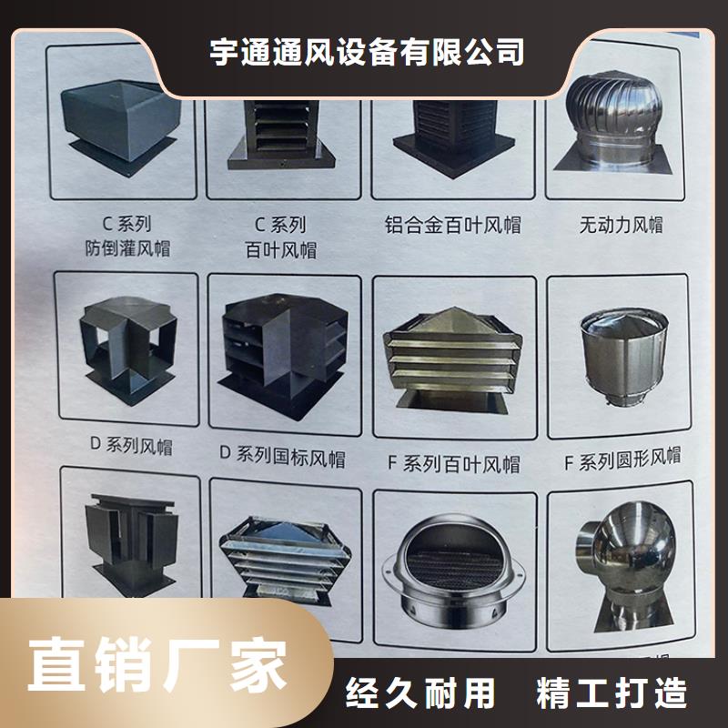 定西F系列圆形防火风帽根据图纸定制