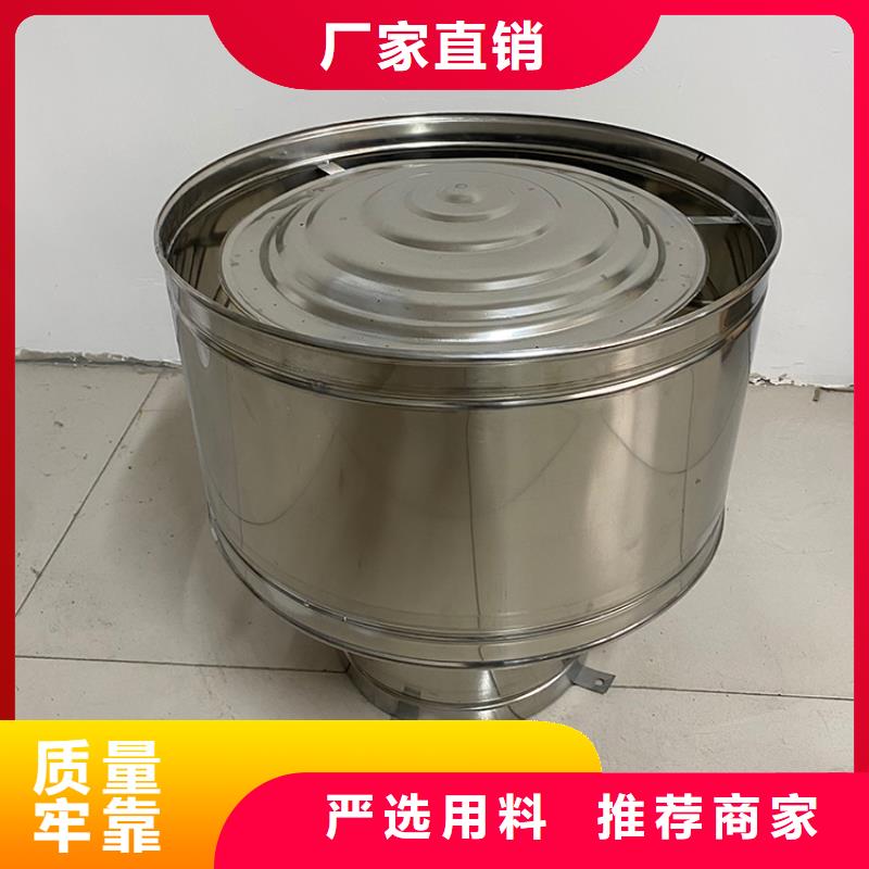 马鞍山变压式风帽按需定制
