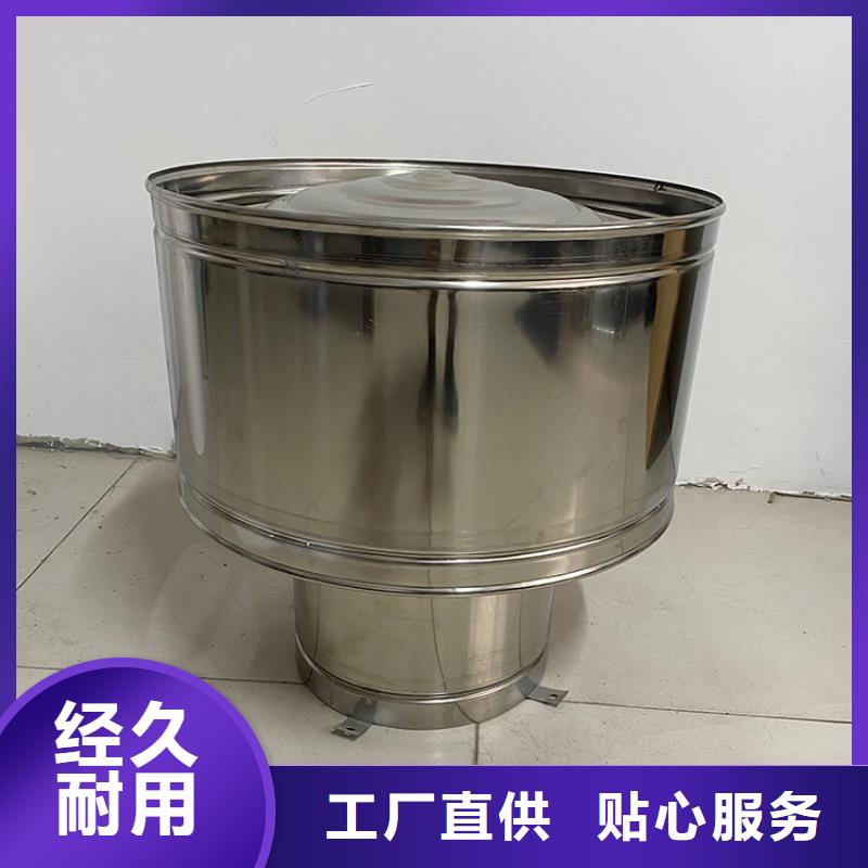 固定式风帽成型工艺高接缝平整