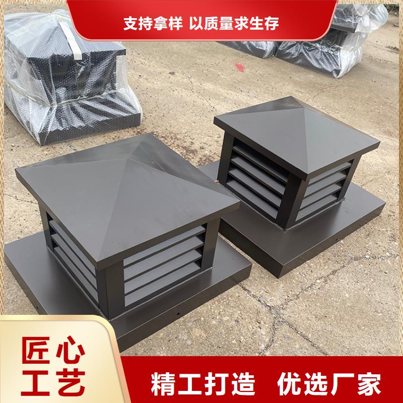 D系列四孔风帽质量效果佳