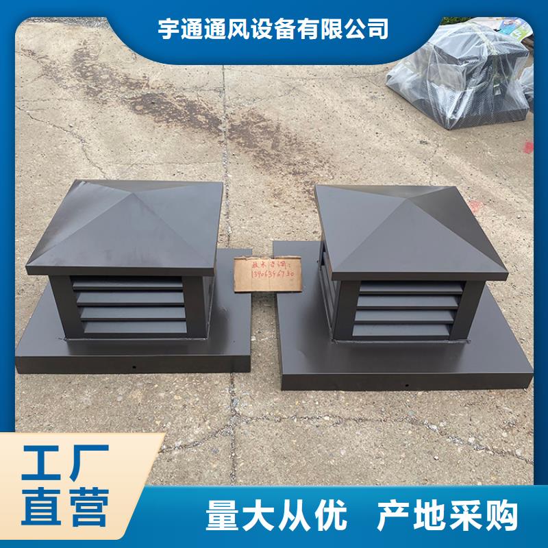 屋顶风道变压式风帽适用于台风地区