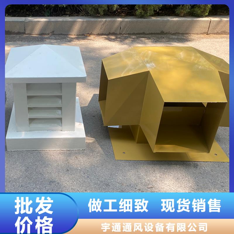 屯昌县B系列拔气风帽来图定制