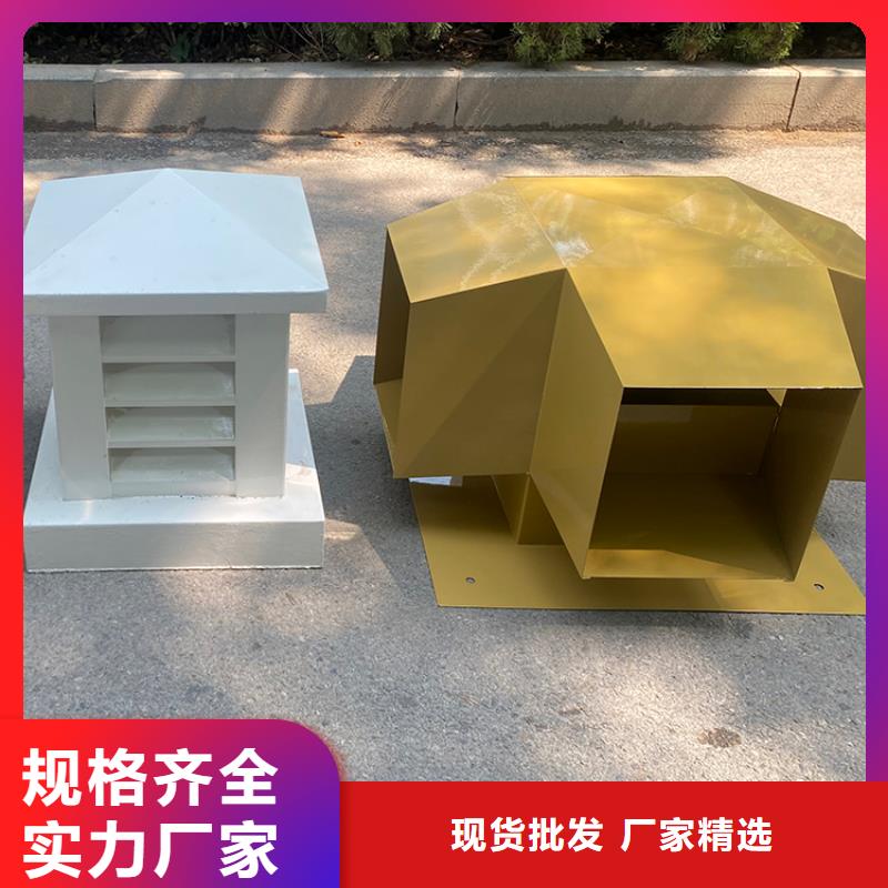 文山州住宅烟道F系列圆形风帽电话24小时接通