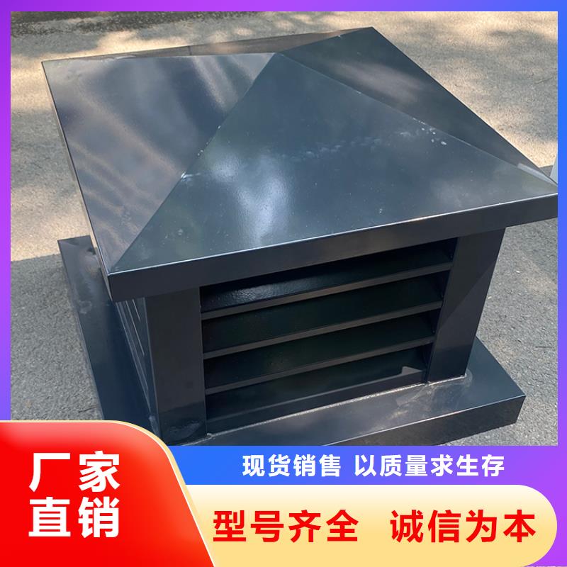 白城方形百叶C-FD防倒灌屋顶防雨透气帽