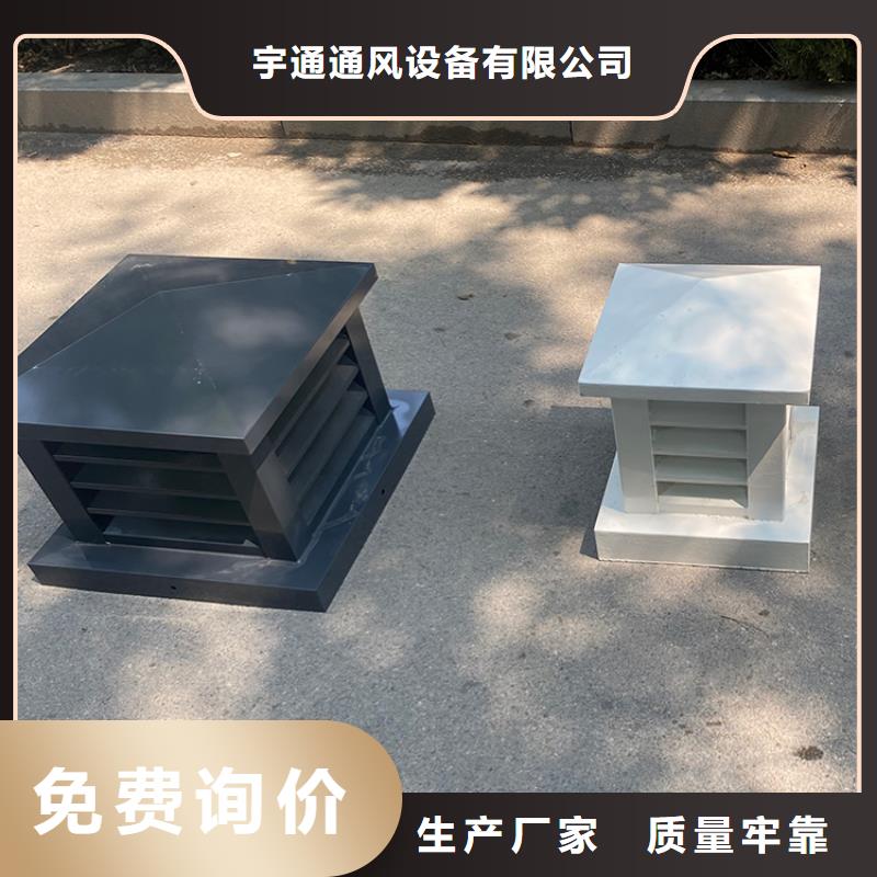 湛江百叶窗式透气帽小房子风帽