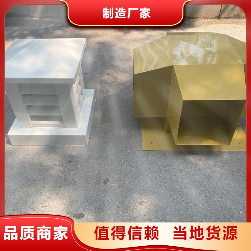 防雨排风透气烟囱帽当天发货