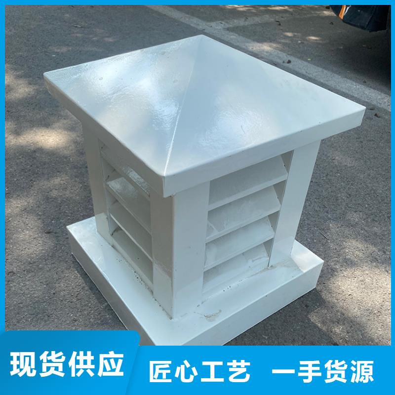 铝合金烟囱帽楼房透气帽品质保证