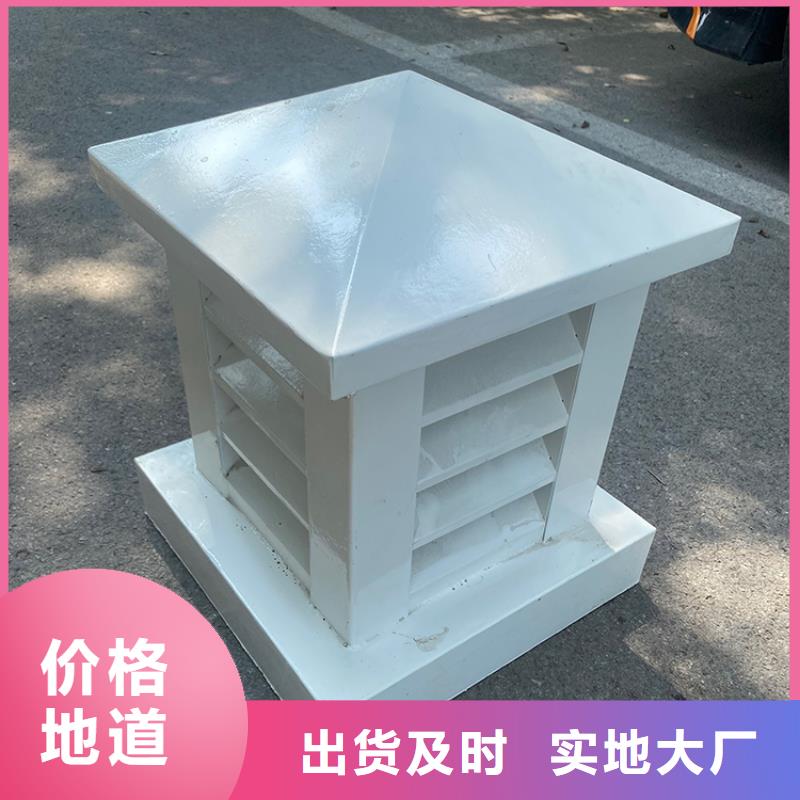 景德镇固定式风帽宇通智造