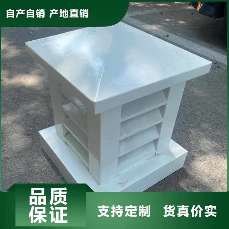 昌吉州23J916-1图集A系列风帽住宅楼顶风口