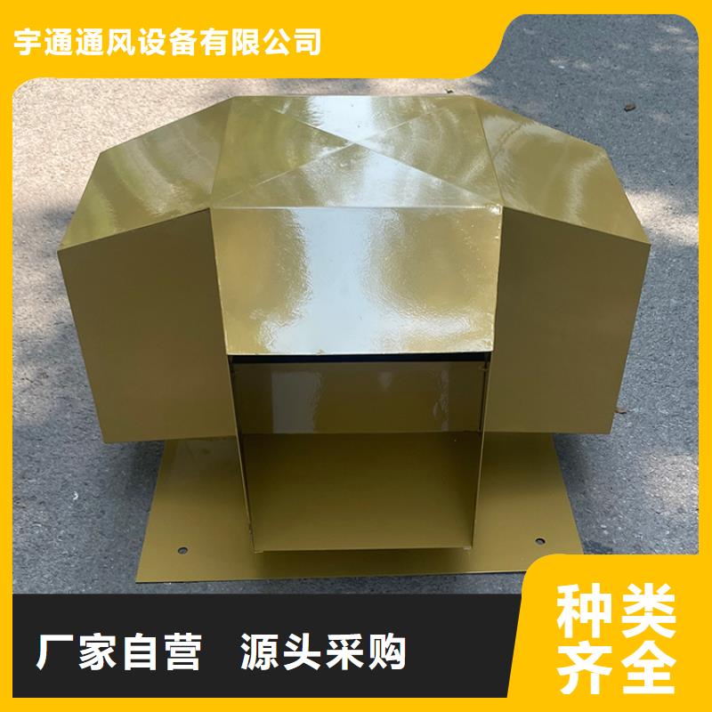 屋顶风道变压式风帽售后完善