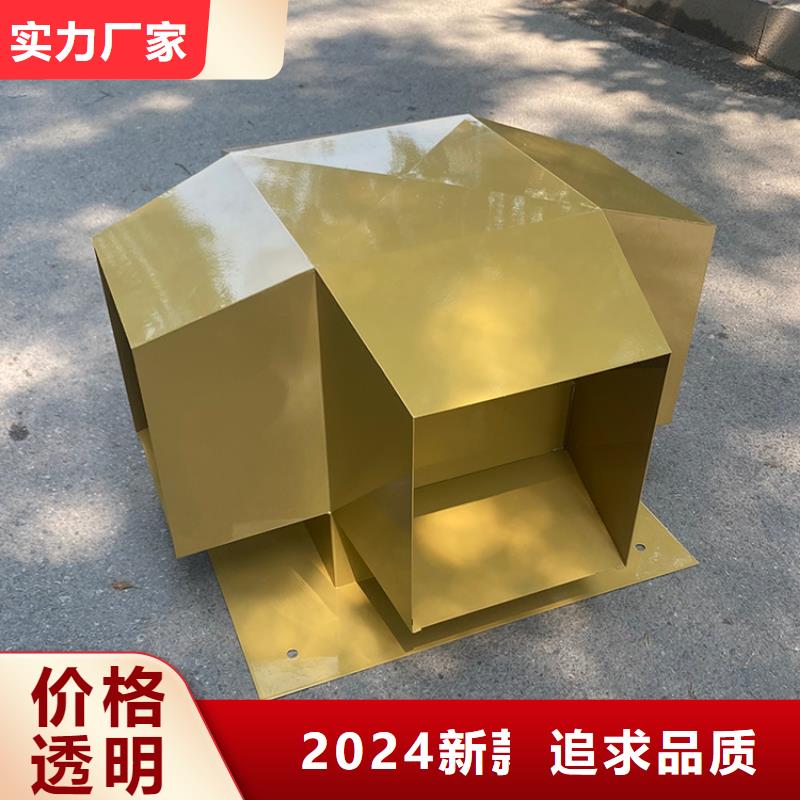 B系列排气道风帽质量好