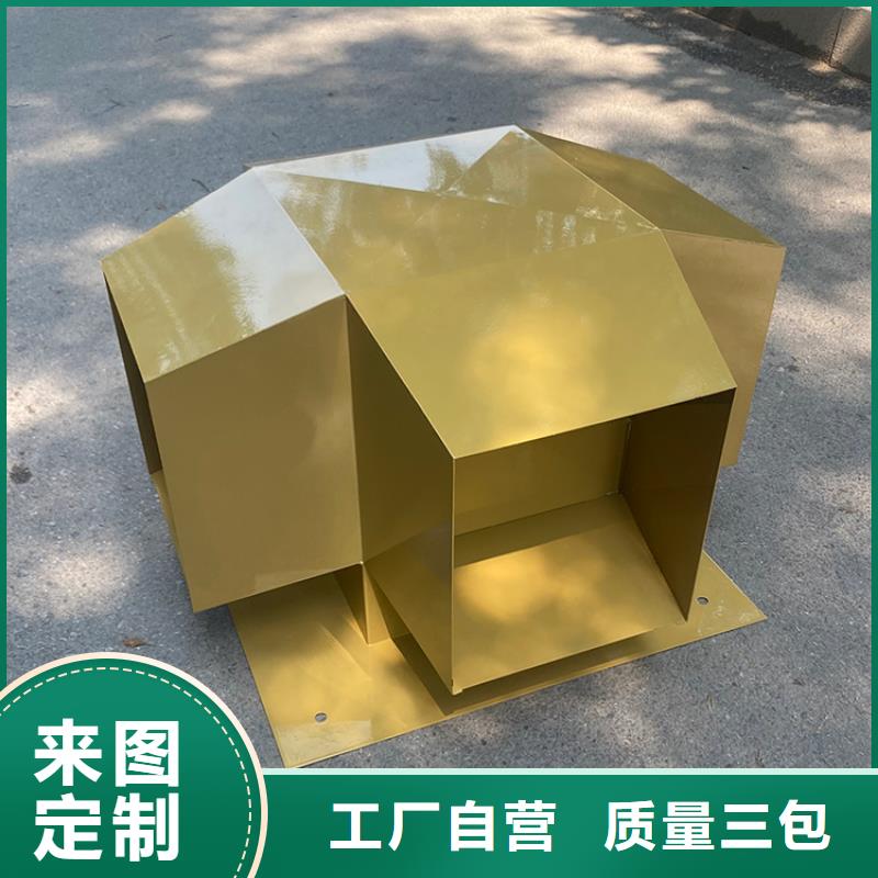 北海楼顶烟囱帽造型优美