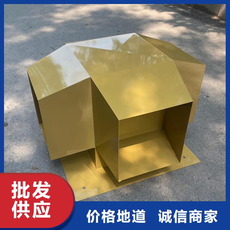 D系列四孔风帽质量效果佳