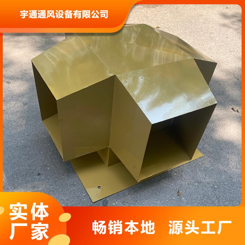 12j201止回式风帽在线报价