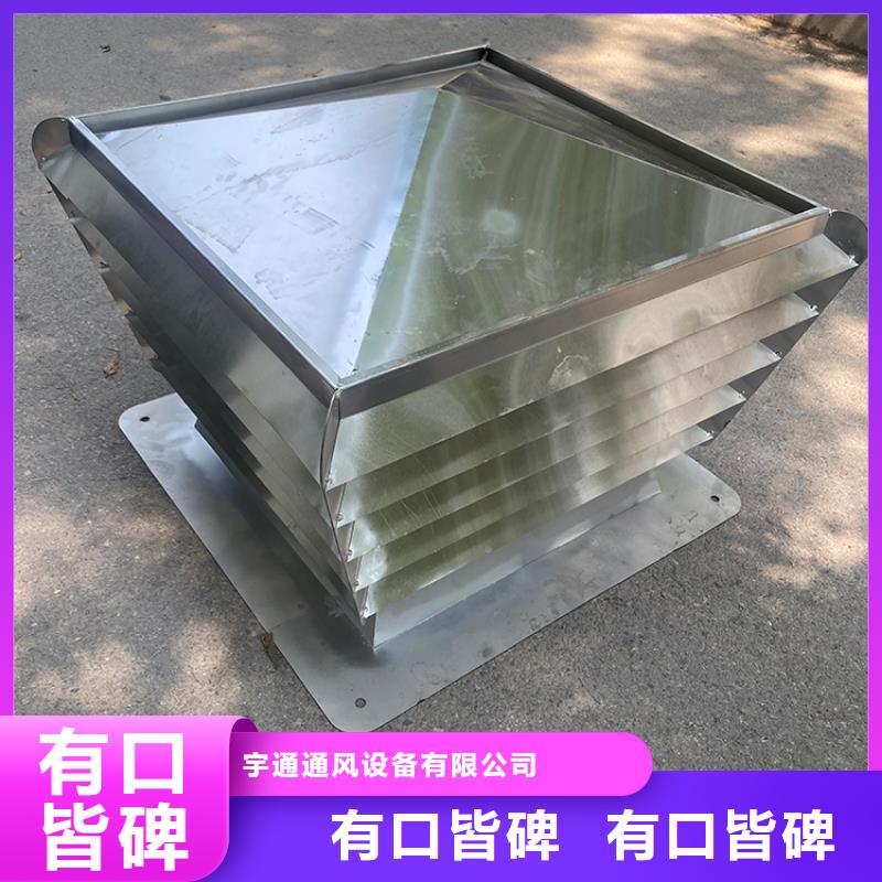 焦作铝合金屋顶烟囱帽G系列风帽