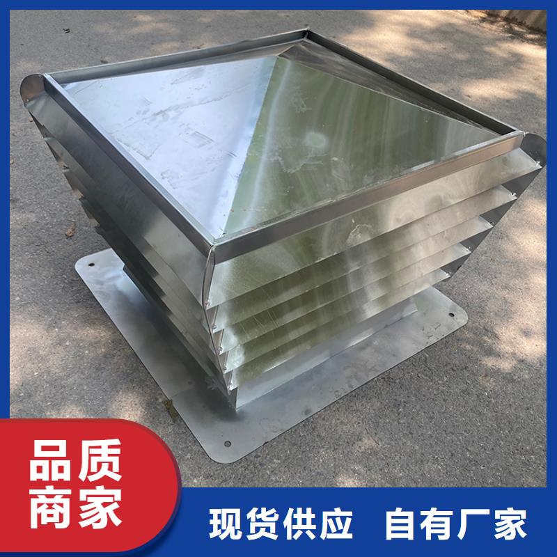 宜宾D系列四孔风帽厂家直供