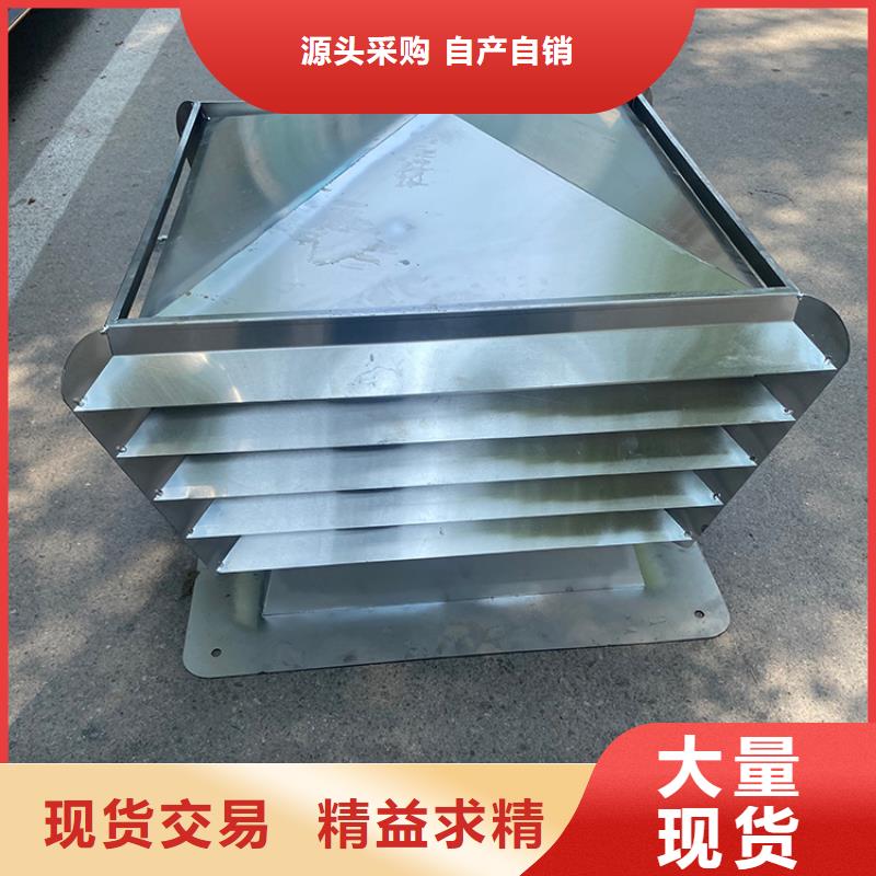 丹东厨房排气道防雨助排风帽定制价格