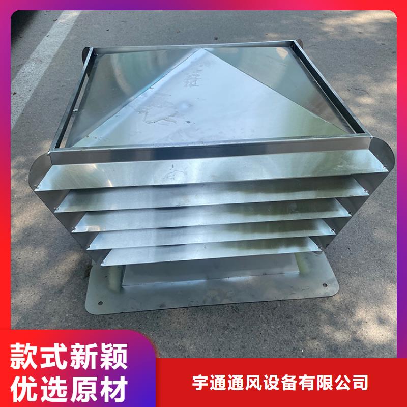 柳州屋面排气道拔气风帽排烟效果好