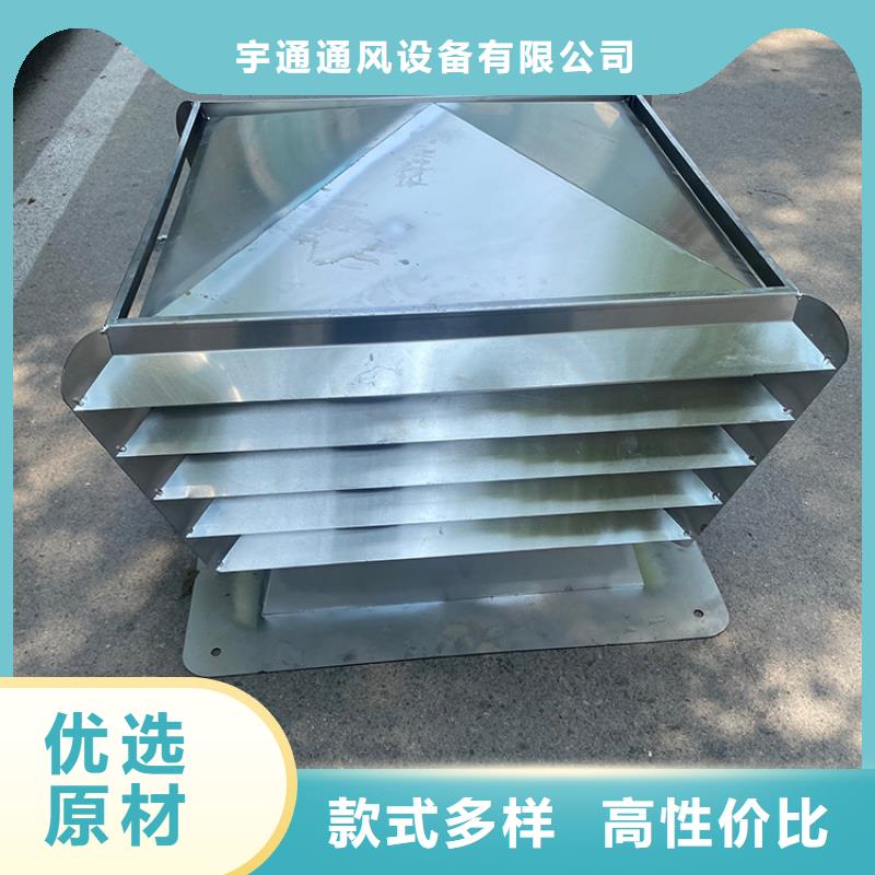 辽宁C系列防倒灌烟囱帽出屋面风口定制