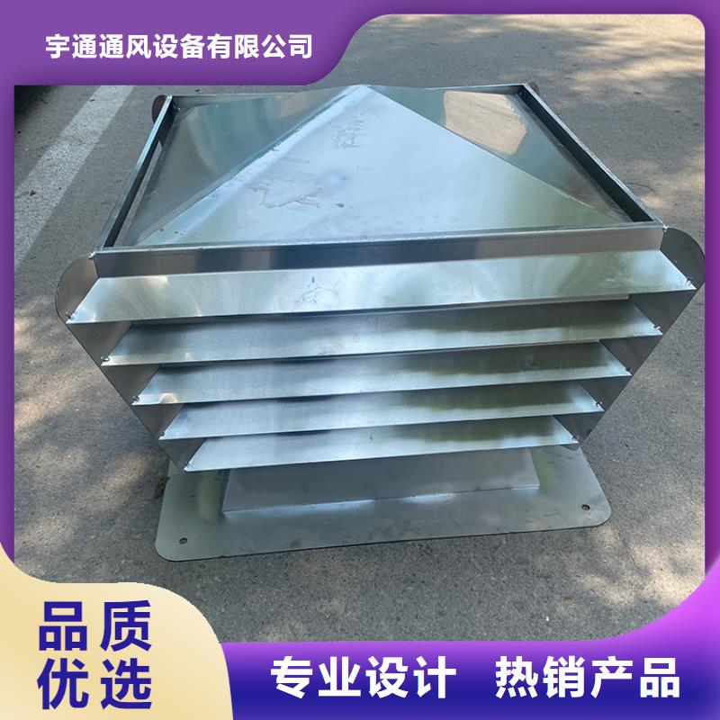 太原自力式防雨固定成品烟帽F系列方形风帽