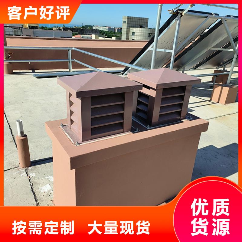 德宏州铝合金楼顶成品烟囱帽欢迎来电