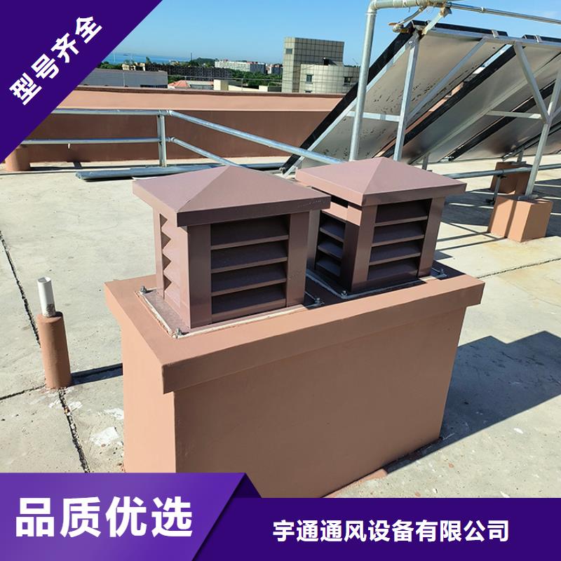 昌江县铝合金楼顶成品透气帽成品烟筒帽