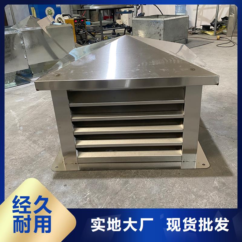 长治固定式风帽安装方便