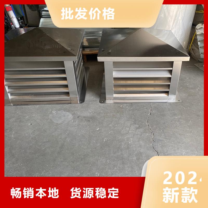 柳州止回式风帽提高建筑美感