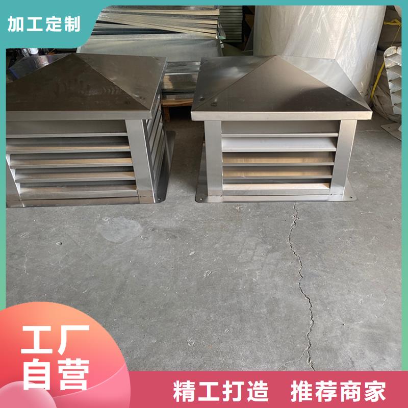 清远屋顶烟道防雨固定式风帽规格齐全