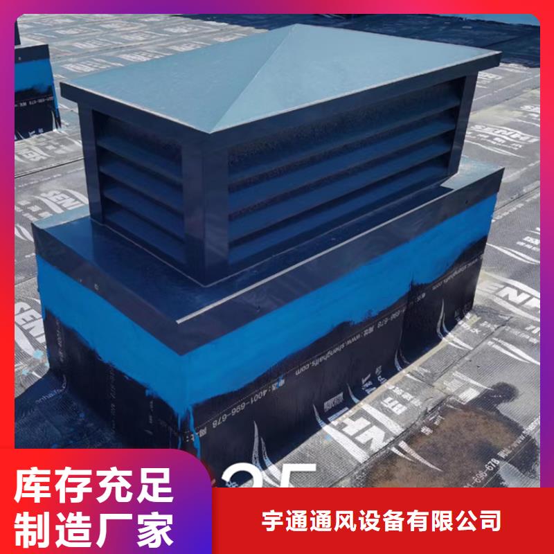 C系列防倒灌风帽户外专用喷涂粉未