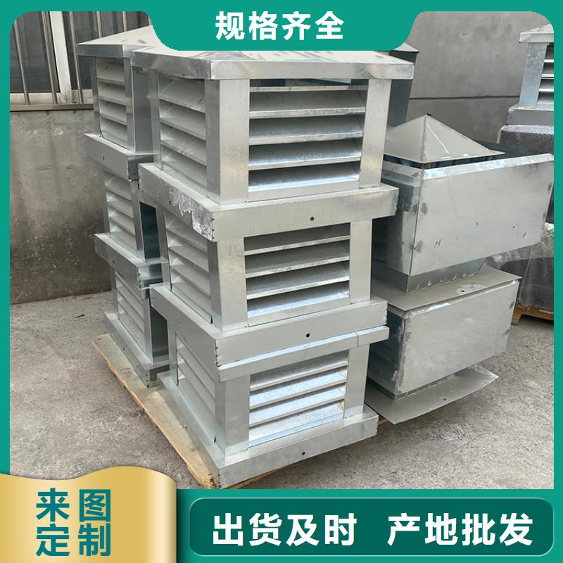 玉林铝合金烟道方形百叶风帽用心服务