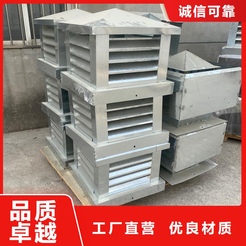 兰州住宅楼顶方形烟囱帽抗台风