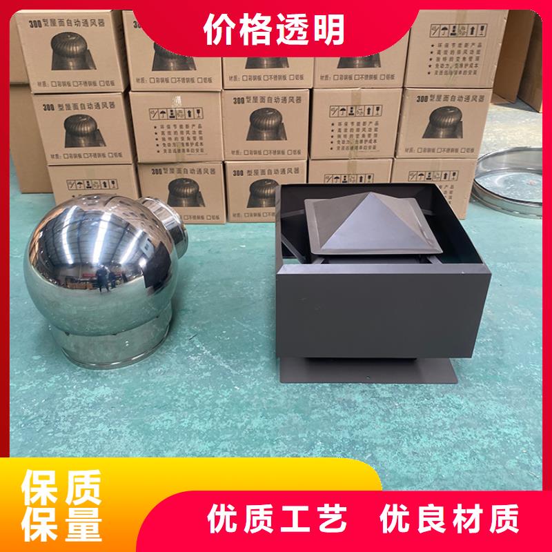 加工定制铝合金烟囱帽优惠报价