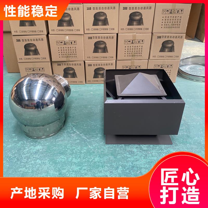 吉林烟道固定式风帽精工制造